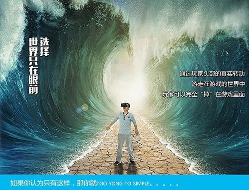 VR招商 小額投資創業新機遇，一個你想做就可以做的項目