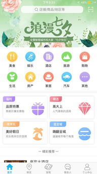 2018世界VR產業(yè)大會 VR全景720引領行業(yè)未來趨勢