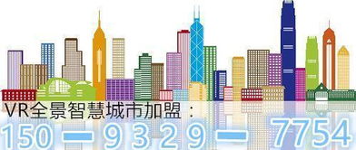VR全景智慧城市 2017創(chuàng)業(yè)新風(fēng)口，錯過或?qū)⑦z憾終生