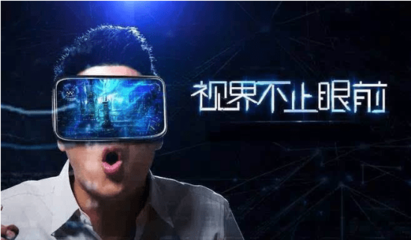 VR全景智慧城市 VR帶你探索營銷“新世界”