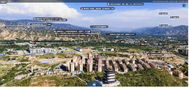 VR全景賦能全域智慧旅游，720°沉浸式展現樂都之美